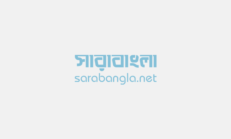Sarabangla English